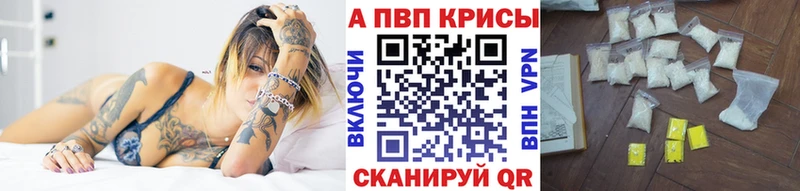 А ПВП крисы CK  цены   Егорьевск 