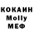 Метамфетамин Methamphetamine Vi _K