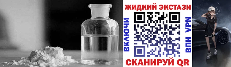 БУТИРАТ GHB  купить наркотик  Егорьевск 