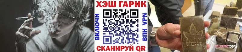 ГАШ Ice-O-Lator  дарнет шоп  Егорьевск 
