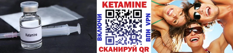 КЕТАМИН ketamine  Егорьевск 