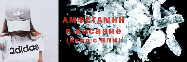 mdma Бронницы