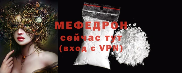 эйфоретик Слюдянка