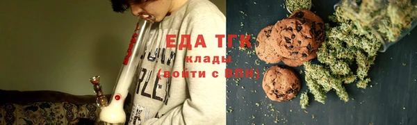 герыч Бородино