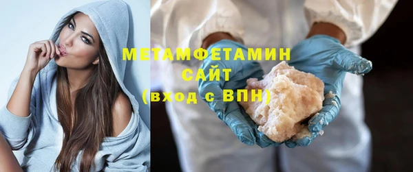 герыч Бородино