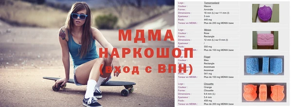 круглые Бугульма