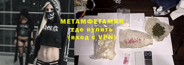 герыч Бородино