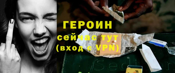 марки lsd Снежногорск