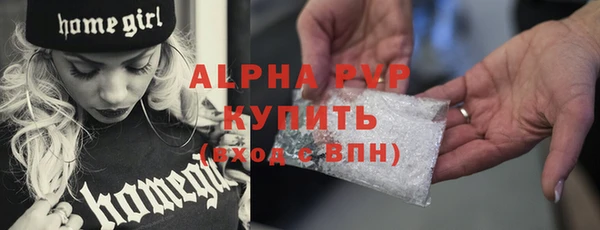 круглые Бугульма