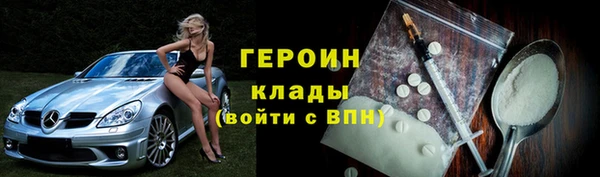 герыч Бородино