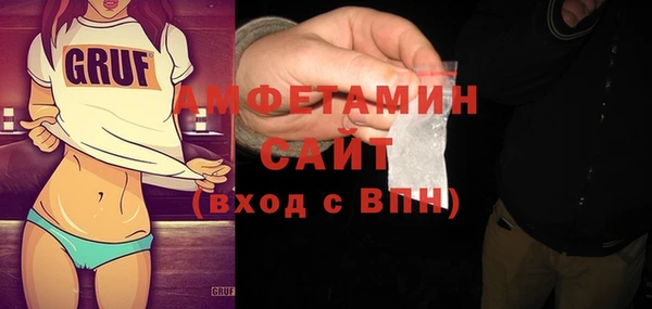 герыч Бородино