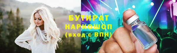 не бодяженный Снежинск