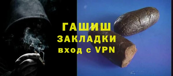 герыч Бородино