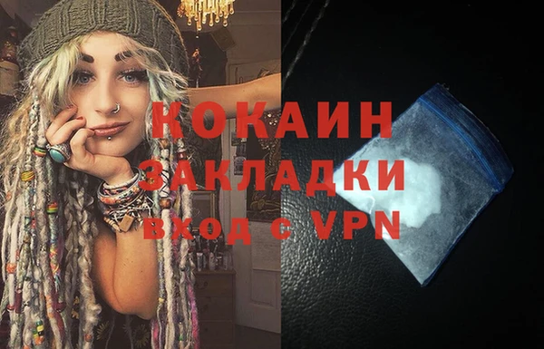 герыч Бородино