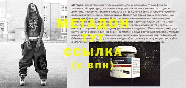 круглые Бугульма