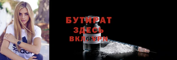 герыч Бородино