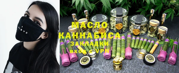герыч Бородино