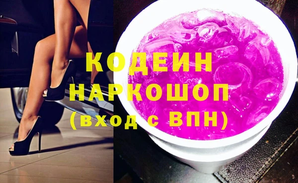 герыч Бородино