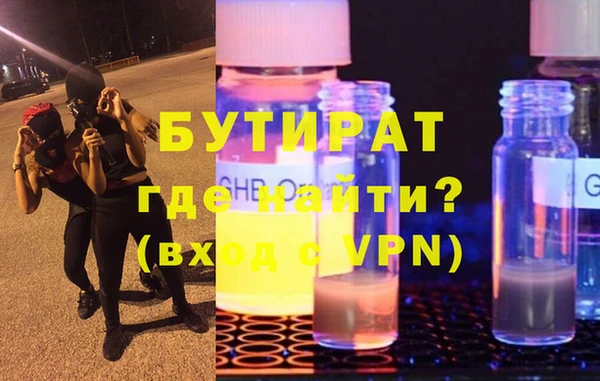 mdma Бронницы