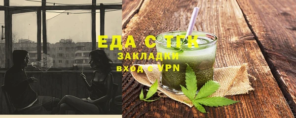 круглые Бугульма