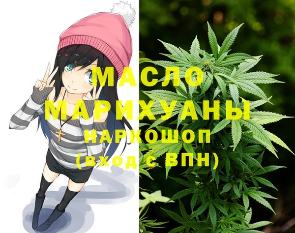 mdma Бронницы