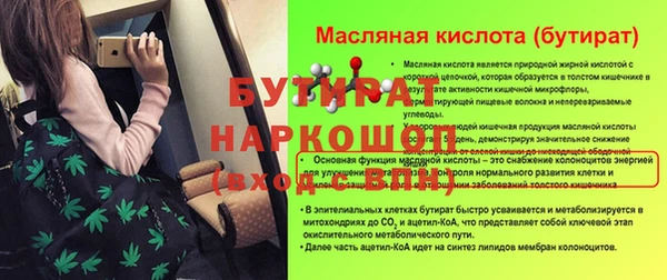 герыч Бородино