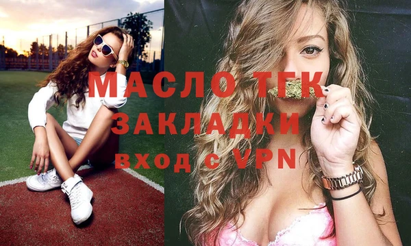 герыч Бородино