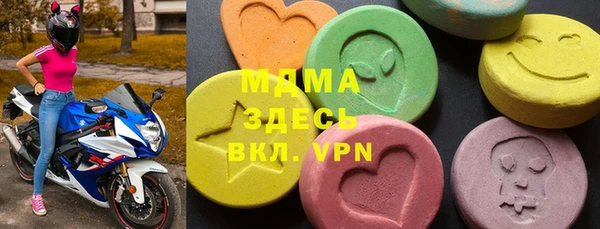 круглые Бугульма