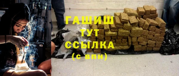 mdma Бронницы