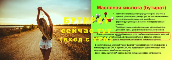 круглые Бугульма