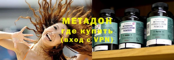 круглые Бугульма