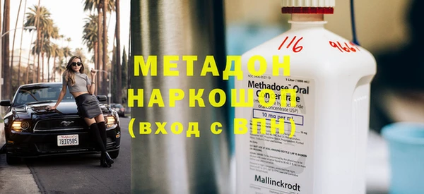 круглые Бугульма