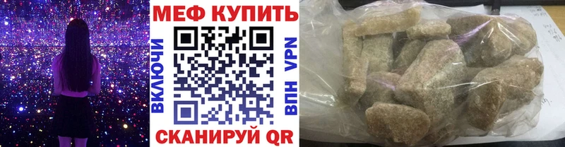 МЯУ-МЯУ VHQ  Егорьевск 