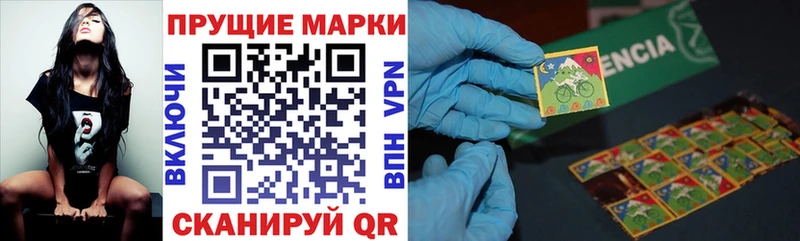 Марки 25I-NBOMe 1,8мг  Егорьевск 