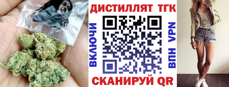 ТГК Wax  hydra сайт  Егорьевск 